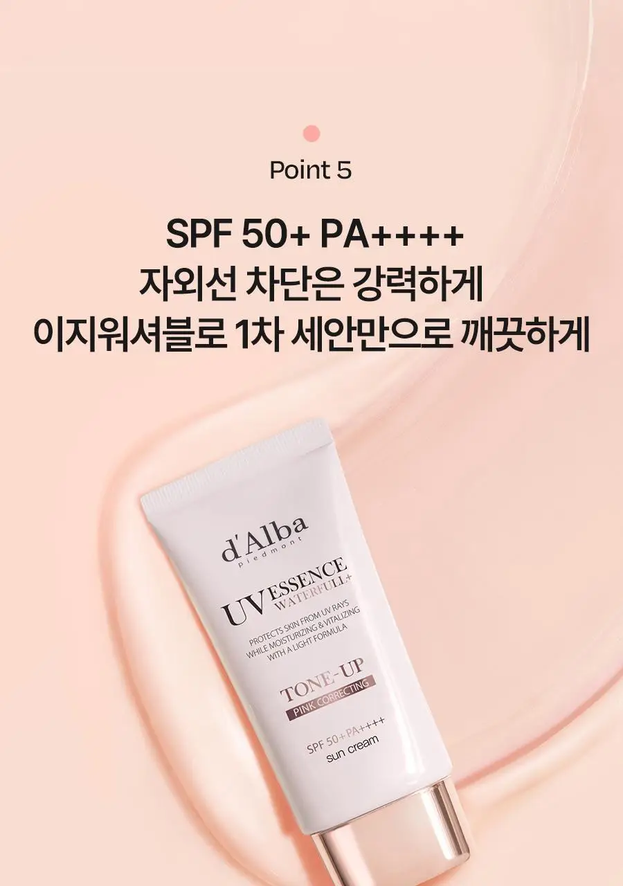 [핑크윤광썬] 달바 핑크 톤업 선크림 50ml 상세페이지 42